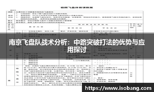 jbo竞博.体育官方网站